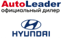 Hyundai Авто-Лидер