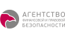 Агентство Финансовой и Правовой Безопасности