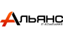 + Альянс