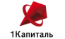 1Капиталь