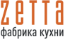 Фабрика кухни ZETTA