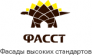 Компания ФАССТ