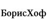 Borishof