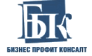 Бизнес-Профит-Консалт