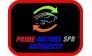 Prime Motors Spb