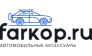 Farkop.ru