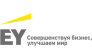 Ernst&Young
