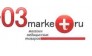 03маркет