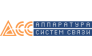 Аппаратура Систем Связи