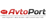 Автопорт