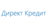 Директ Кредит