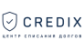 CREDIX Центр Списания Долгов